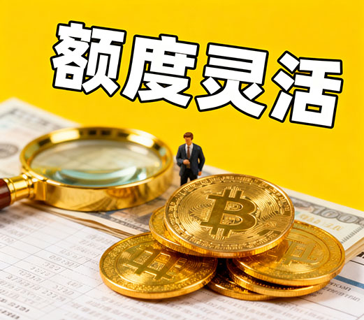 房子应急抵押贷款|大连房产抵押贷款应急贷款短期借款